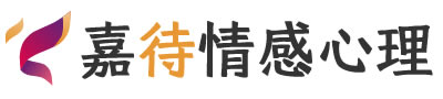 嘉待心理LOGO_成都都江堰市心理咨询